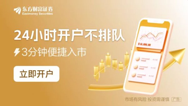 涌融优配 美联储凌晨大概率“按兵不动” 特朗普会否影响全年降息节奏？