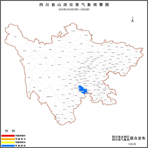 卓信宝 ​四川发布2025年首个山洪灾害蓝色预警