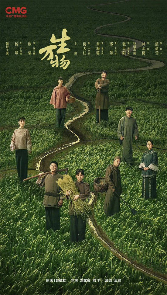 保利配资 剧集《生万物》热度破纪录，杨幂这次真的稳了？