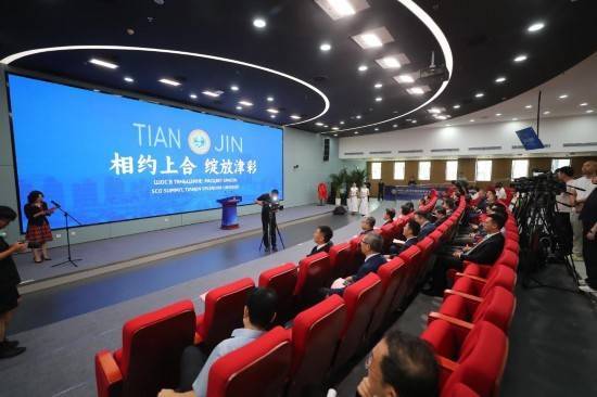 奕汇网 上合组织天津峰会丨三大务实合作平台落户2025年上合组织峰会举办地天津